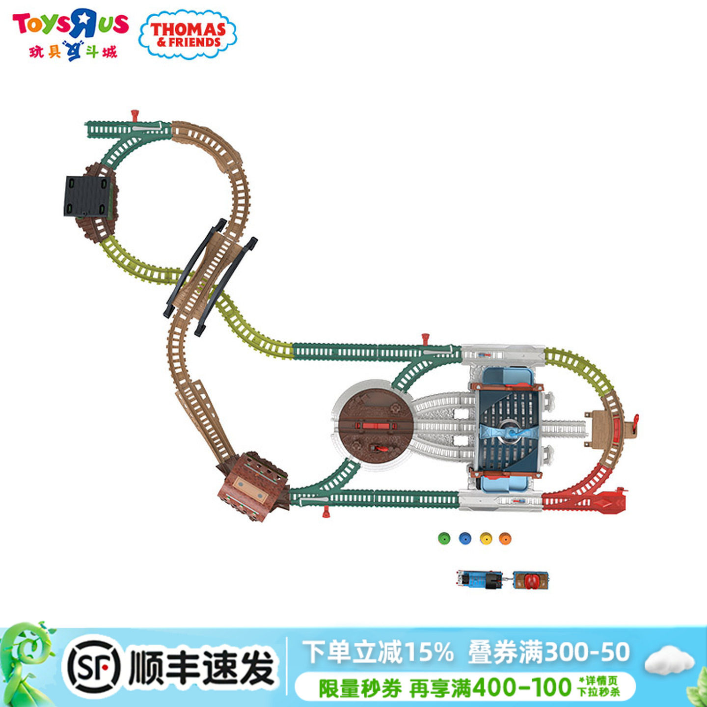 托马斯轨道大师系列经典火车站轨道套装电玩具
