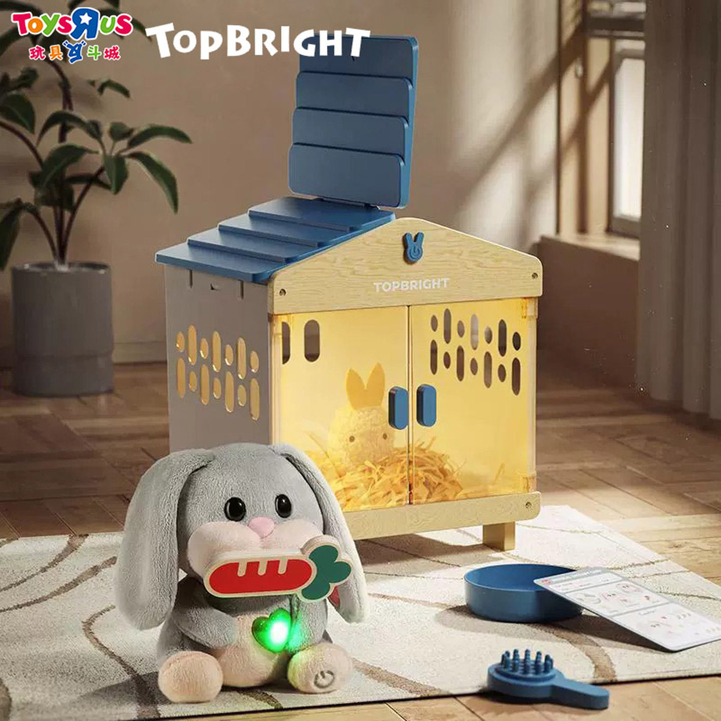 特宝儿宠物兔护理过家家玩具安抚萌兔子育儿屋女孩生日礼物玩偶,玩具/童车/益智/积木/模型,过家家玩具,淘宝优惠券,粉丝福利购,淘宝优惠卷