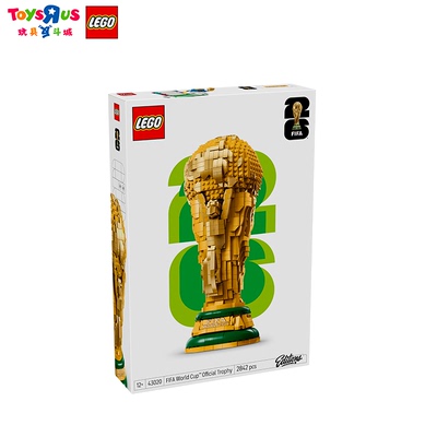 乐高LEGO积木Editions系列43020足球世界杯儿童拼装玩具球迷收藏
