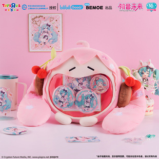 BEMOE 初音未来可爱体UWA系列周边毛绒4ways小痛包樱花未来49921
