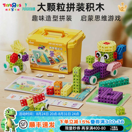 品果大颗粒拼搭积木星际工程队