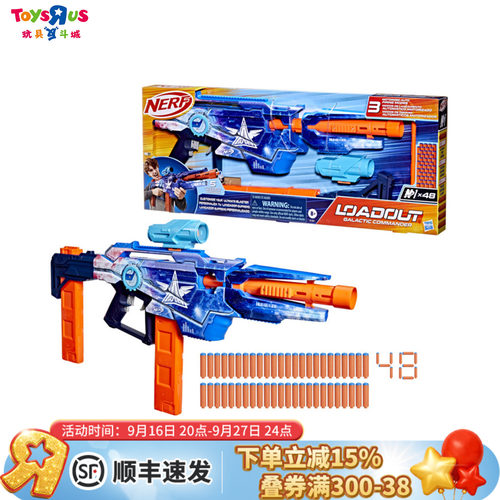 热火装甲银河统帅发射器软弹枪