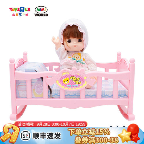 小小世界儿童床睡觉觉女孩过家家