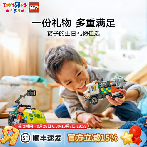 乐高60505飞机工程车和悬浮船