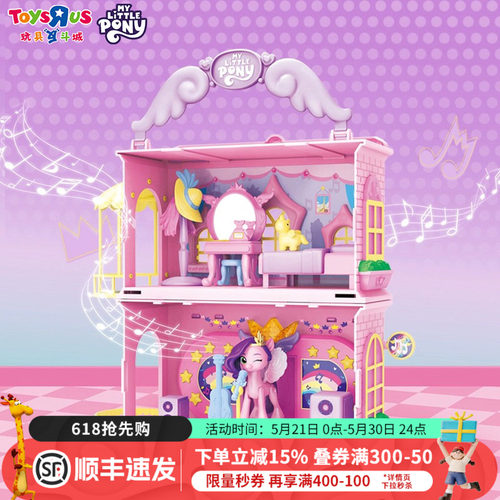 小马宝莉正版过家家美发大套装