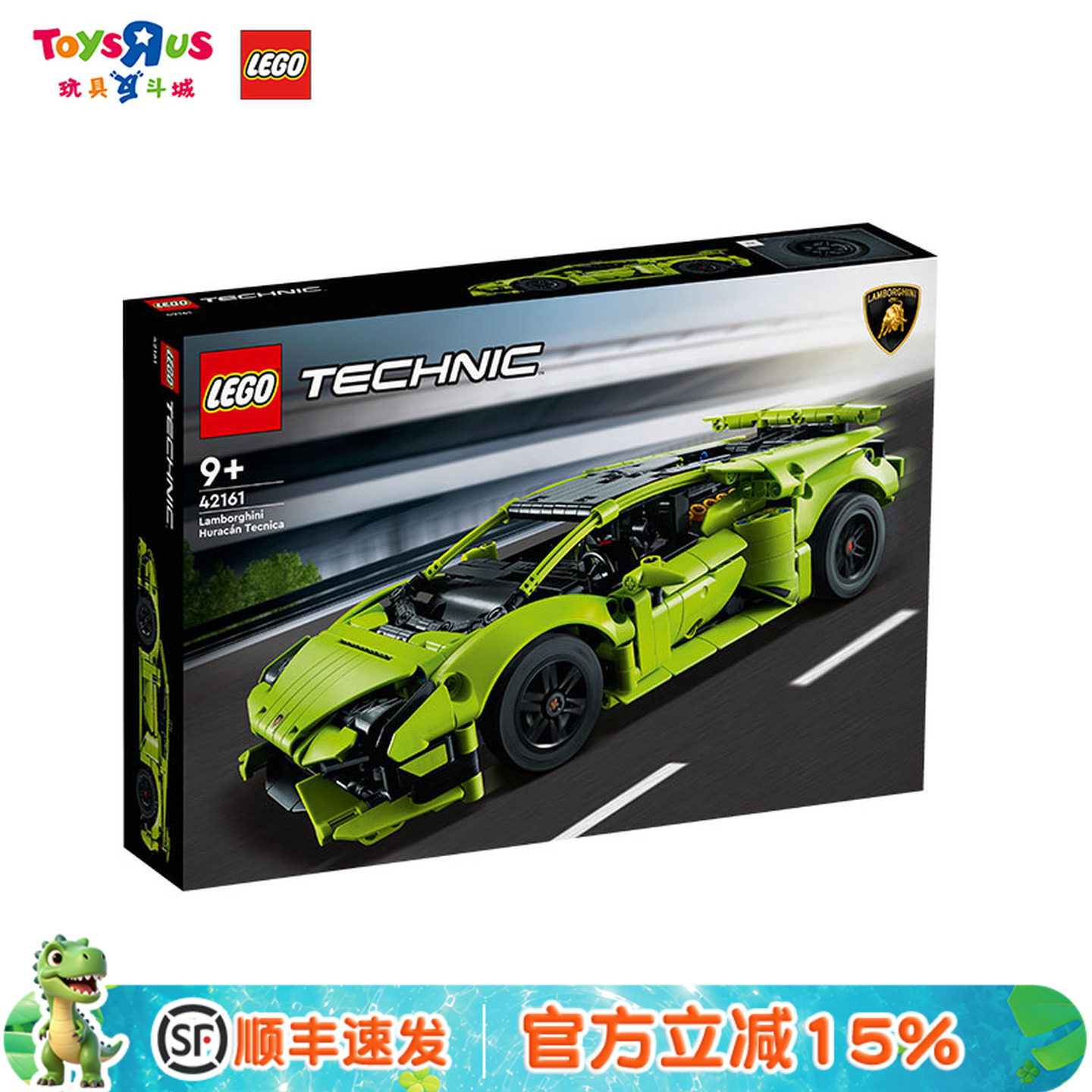 乐高机械组系列42161兰博基尼图片