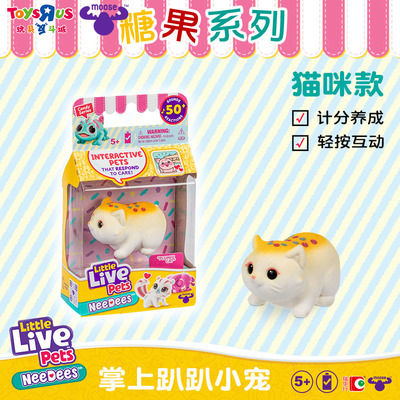 LLP-掌上趴趴小宠S2迷你掌上宠物小精灵养成女孩解压玩具新年礼物