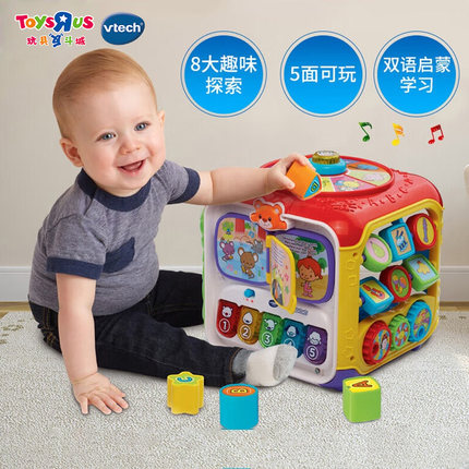 【圣诞礼物】Vtech伟易达趣味智立方六面体益智早教学习2岁宝宝