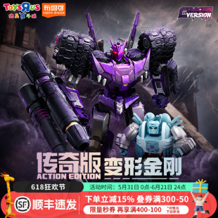 布鲁可积木人变形金刚-传奇版-漫画版塔恩收藏模型玩具摆件礼物