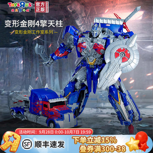变形金刚工作室系列擎天柱汽车人