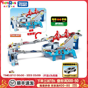TAKARA TOMY多美卡立交桥高速公路双线盘旋山道男孩电动玩具轨道