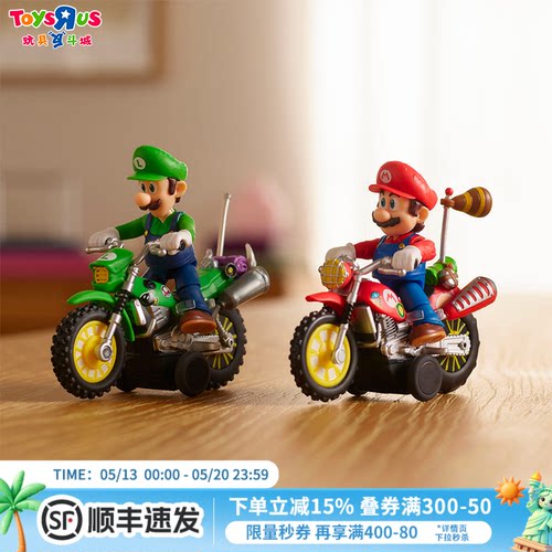 Super Mario马力欧电影迷你公仔超级玛丽正版马里奥周边儿童玩具