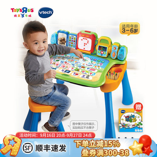 伟易达4合1点触双语早教桌