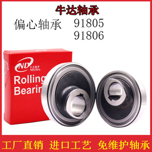 偏心轴承振动筛大蒜/土豆机械 各种机械 524806K 91805 91806GR80