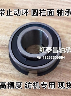 带顶丝平面球轴承SER204 SER205 SER206 SER207 SER208 ER209 210