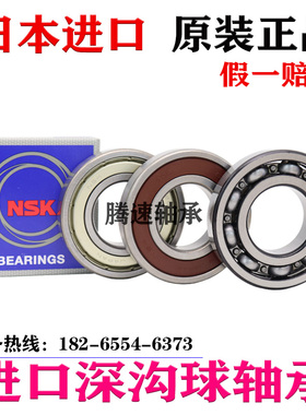 日本恩斯凯 高内径非标汽车后轮轴承 DG4094 尺寸：40*94*26/31MM