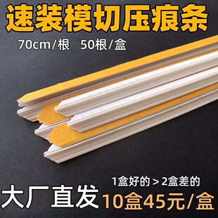 寄样链接模切用德国西途进口压痕条反压线防爆胶条补底纸刀版弹垫