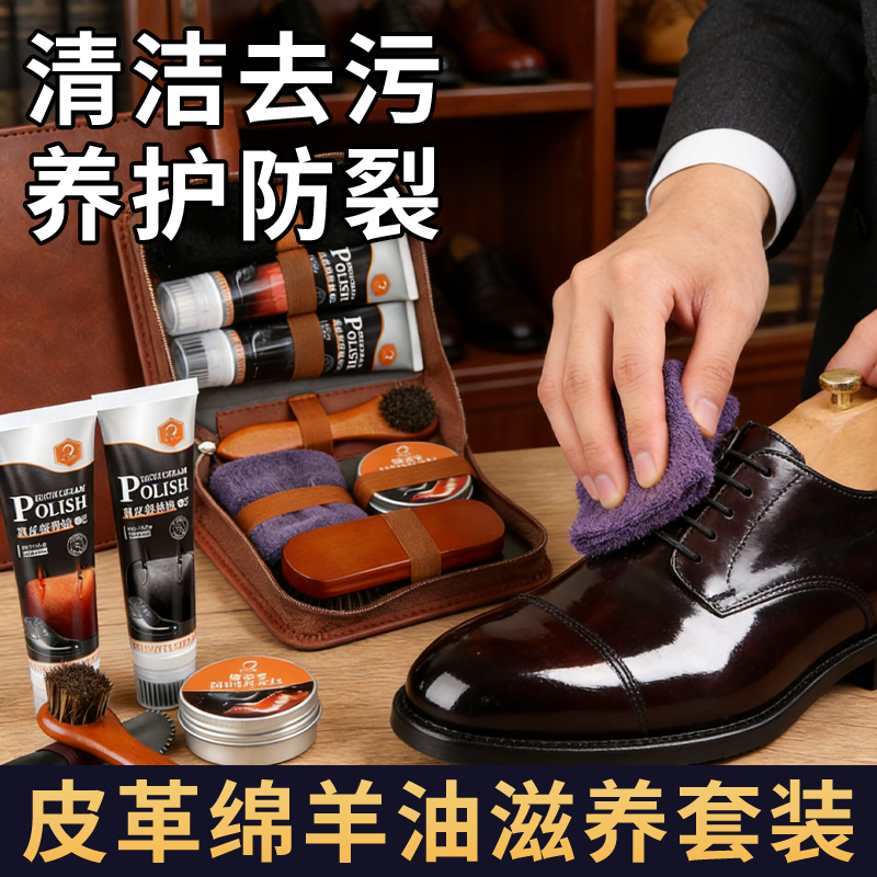 擦皮鞋工具套装黑色无色真皮护理皮鞋油清洁保养护理抛光马毛鞋刷