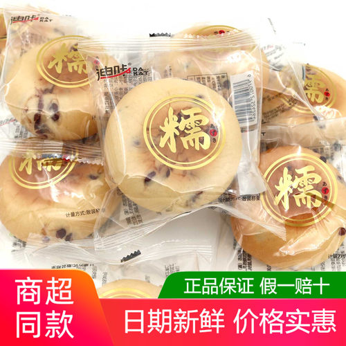 迪咔奶皮红豆包糯面包儿童早餐小包装零食品松软糕点心网红零食