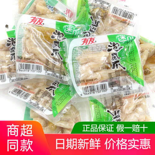 有友泡椒凤爪500g山椒柠檬味