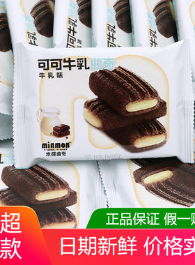 米檬可可牛乳曲奇500g