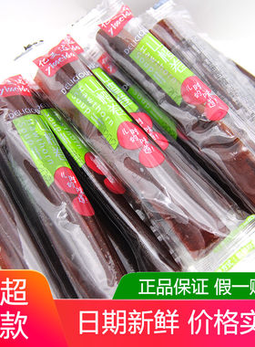 亿美达山楂卷500g休闲零食