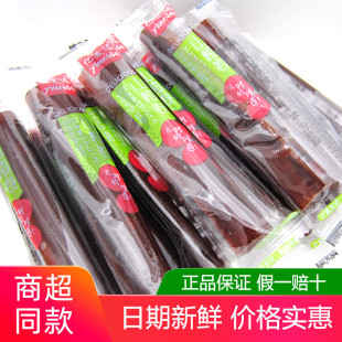 亿美达山楂卷500g果丹皮山里红酸甜零食怀旧网红山楂卷休闲食品