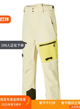 G家原单滑雪裤男女款冬季夹棉双板防风防水20000户外冲锋棉裤