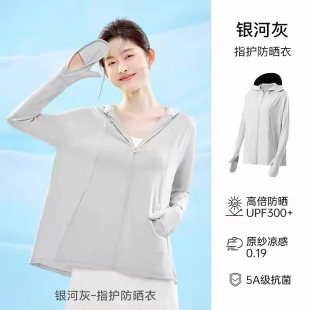 miss wis户外女士防晒衣夏季骑行防紫外线宽松开车透气钓鱼外套
