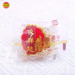 山西特产正宗俊祥慧闻喜煮饼传统原味儿时白糖馅特惠散称小吃甜点