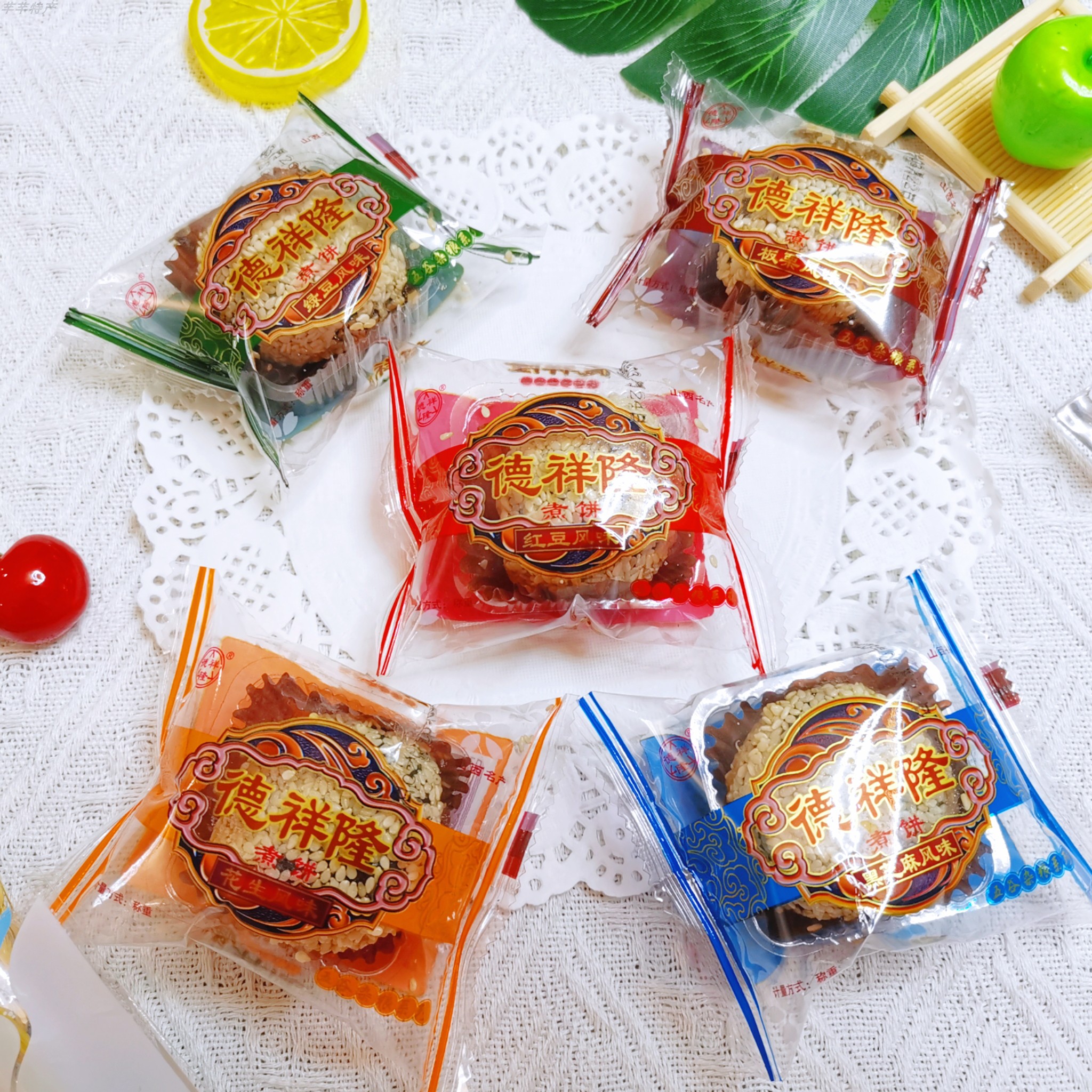 山西特产德祥隆闻喜煮饼手工传统