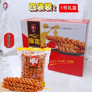 朱柿花股麻花多款经典礼盒装山西特产运城临猗麻花休闲零食小吃