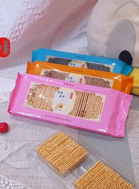 山西芮城芝麻片休闲零食特产糕点