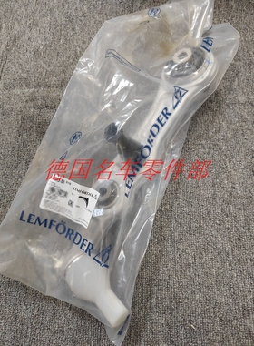 适配奔驰W205 W213 E200 E260悬挂C180直臂C200L支臂GLC260下摆臂