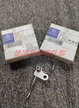 奔驰W221W211W164W251S350S500E280E300ML350R350M272机油喷咀