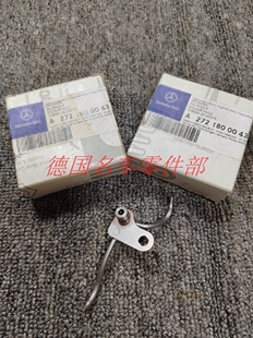 奔驰W221W211W164W251S350S500E280E300ML350R350M272机油喷咀