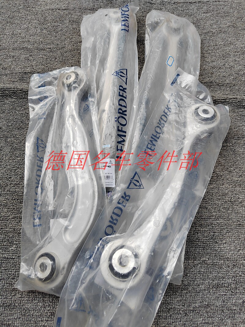 适用于奔驰W221 S350S300 S500 S600后拉杆 后摆臂 后悬挂 猫头鹰