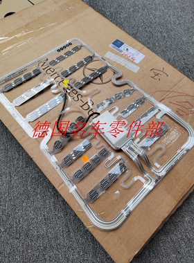 适用奔驰W203 C180 C230 C320 C200座椅识别装置 座椅加热网 原厂