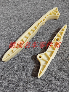 奔驰M272W164 W221W251S350 R300R350GL320ML350时规链板正时导轨