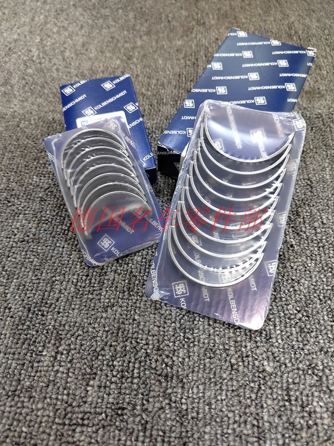 适用奔驰m274m270/246/176/205c180c200b180曲轴瓦 连杆瓦 大小瓦