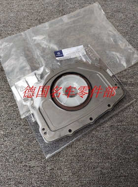 适用奔驰W164 ML300ML350 GL320 GL350 CDI 642曲轴后油封 带底座