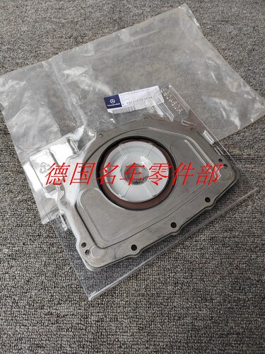 GL320GL350CDI642曲轴后油封