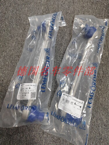 W212S300前平衡杆球头稳定杆