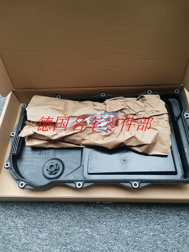 宝马F18F02X1Z4波箱油底壳