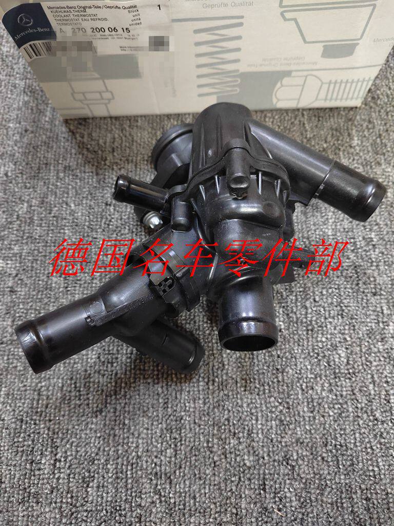 m270奔驰a180 b180 b200 260 gla200cla220 cla180 a200节温器a45