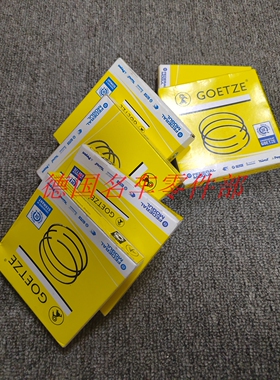 适用于奔驰W220W163 W211M113 M112 s320发动机活塞环  活塞环