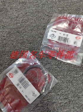 奔驰W220W163ML320ML350S320S350 M112机油格座垫  机油散热器垫