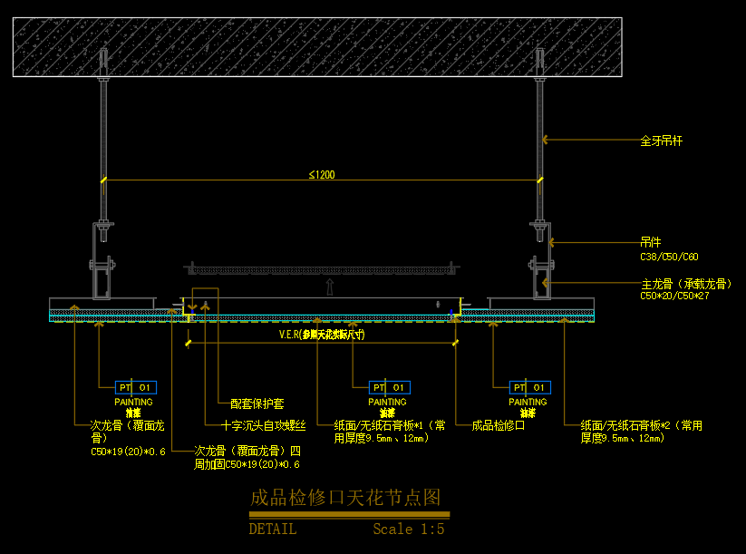 成品天花检修口cad节点图 深化设计 施工图
