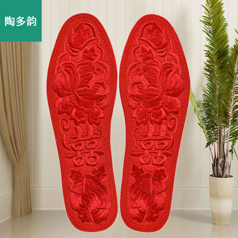 陶多韵棉布刺绣花diy鞋垫子图案手工成品男女 透气吸汗红色  运动