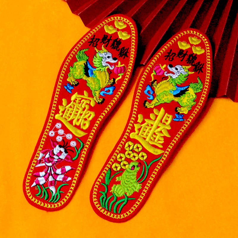 绣花结婚本命年鞋垫陶多韵